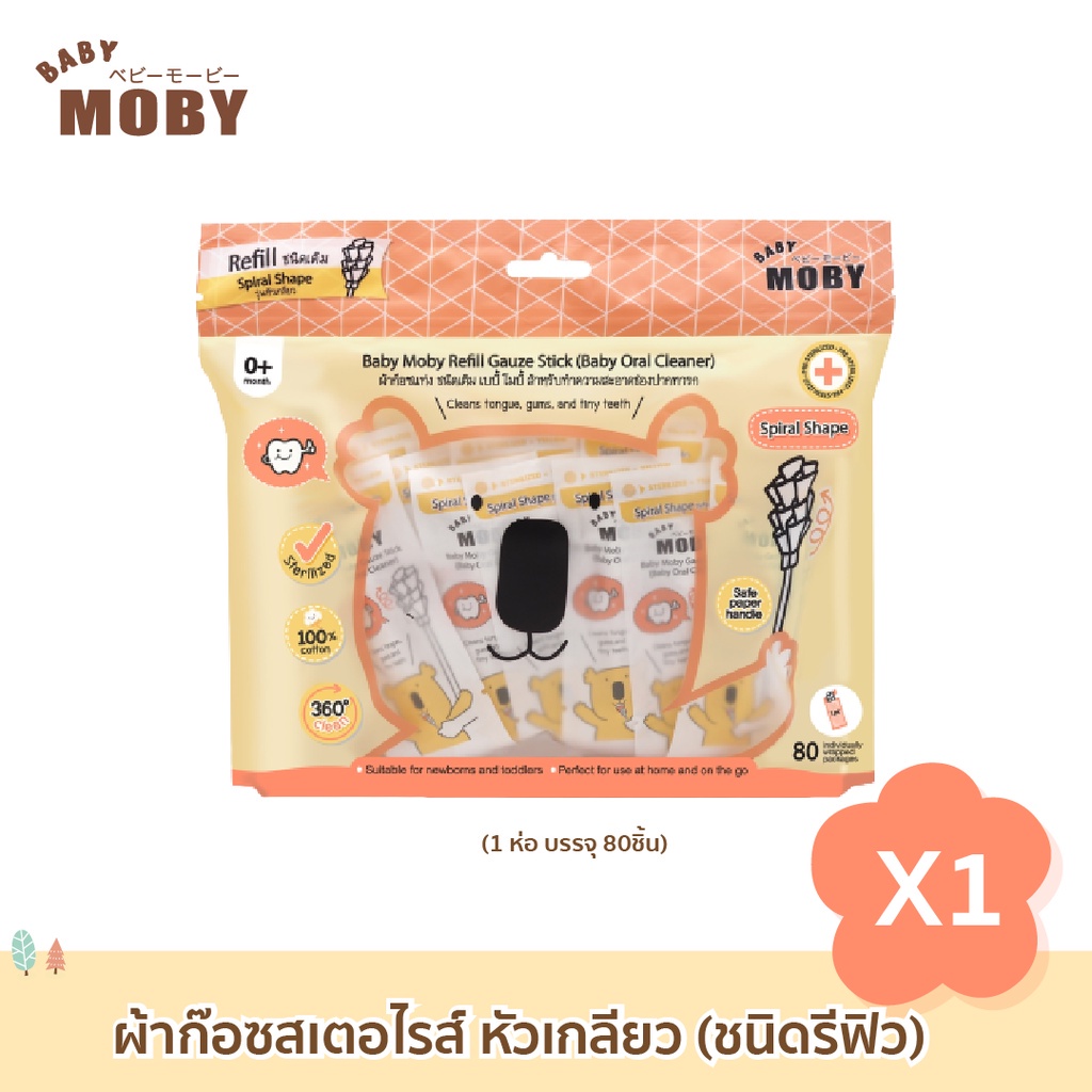 เบบี้ โมบี้ ผ้าก๊อซแท่งแบบหัวเกลียว (ชนิดรีฟิว) 1ห่อ บรรจุ80 ชิ้น ผ้าก๊อซทำความสะอาดช่องปากเด็ก ที่เช็ดลิ้นเด็ก เช็ดฟัน