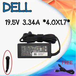 ADAPTER DELL 19.5V 3.34A *4.0x1.7 / อะแดปเตอร์ เดล 19.5V 3.34A *4.0x1.7