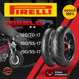 ยาง พีรารี่ Pirelli Rosso 2 สำหรับ Honda Ducati M796 M821 Hypermotrad 821 796 หน้า 120/70 ZR17 หลัง 180/55 ZR17 ปีใหม่