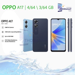 OPPO A17 / A17K เครื่องศูนย์ไทย ประกันศูนย์ไทย(ประกันเดินแล้ว)