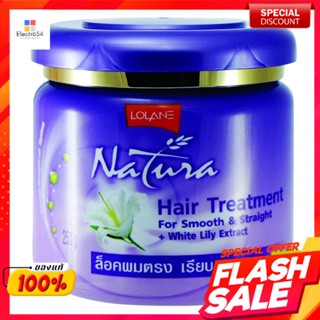 โลแลน ครีมบำรุงผม เนทูร่า 250 กรัมLolane Natural Hair Conditioner 250 g.