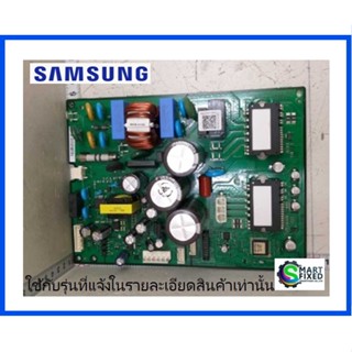 บอร์ดคอยร้อนแอร์ซัมซุง/MAIN/Samsung/DB92-04025C/อะไหล่แท้จากโรงงาน