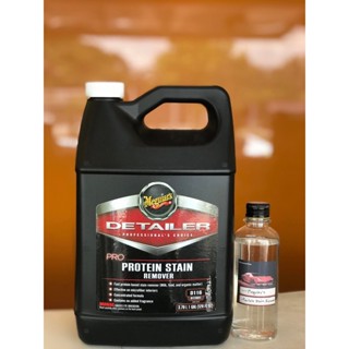 Meguiars D11601 Pro Protein Stain Remover แบบแบ่งจากแกลลอน