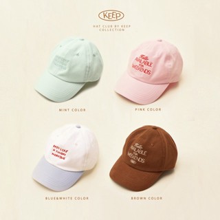 caps keep (หมวก 4 สี) Code : KEEPO122 ลดสูงสูด  50.- เมื่อช้อปขั้นต่ำ 500.-