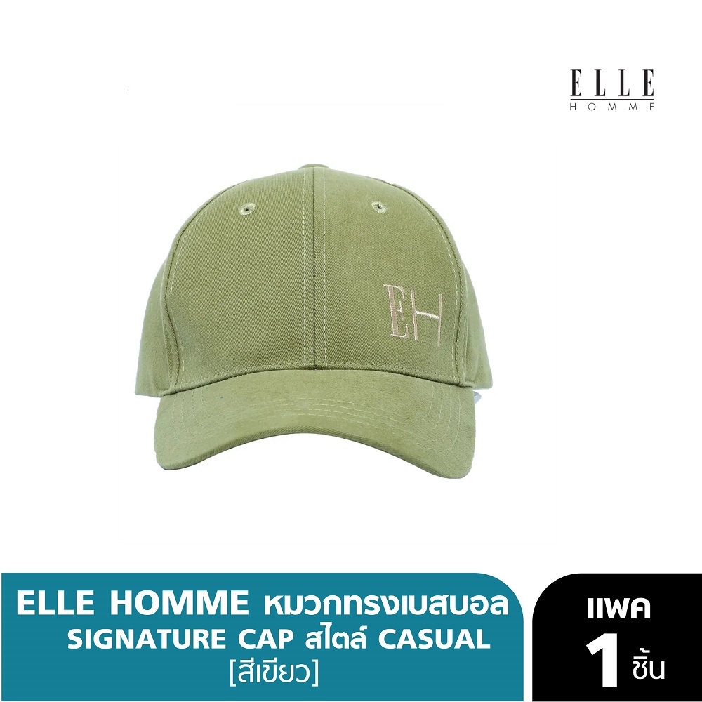 ELLE HOMME | หมวกทรงเบสบอล ผู้ชาย Signature Cap สไตล์ Casual สีเขียว | W8V011
