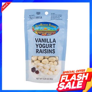 Sunridge Farms Yogurt Raisins 92gSunridge Farms Yogourt Raisins 92g