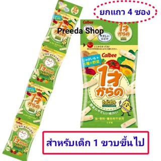 [ยกแถว 4ซอง] Calbee Potato Vegetable คาลบี้ ขนมสำหรับเด็ก 1 ขวบขึ้นไป มันฝรั่งแท่ง มันฝรั่งผสมผัก7ชนิด จากญี่ปุ่น  แถว4