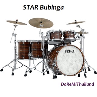 กลองชุด6ใบ STAR Bubinga Drum Kits