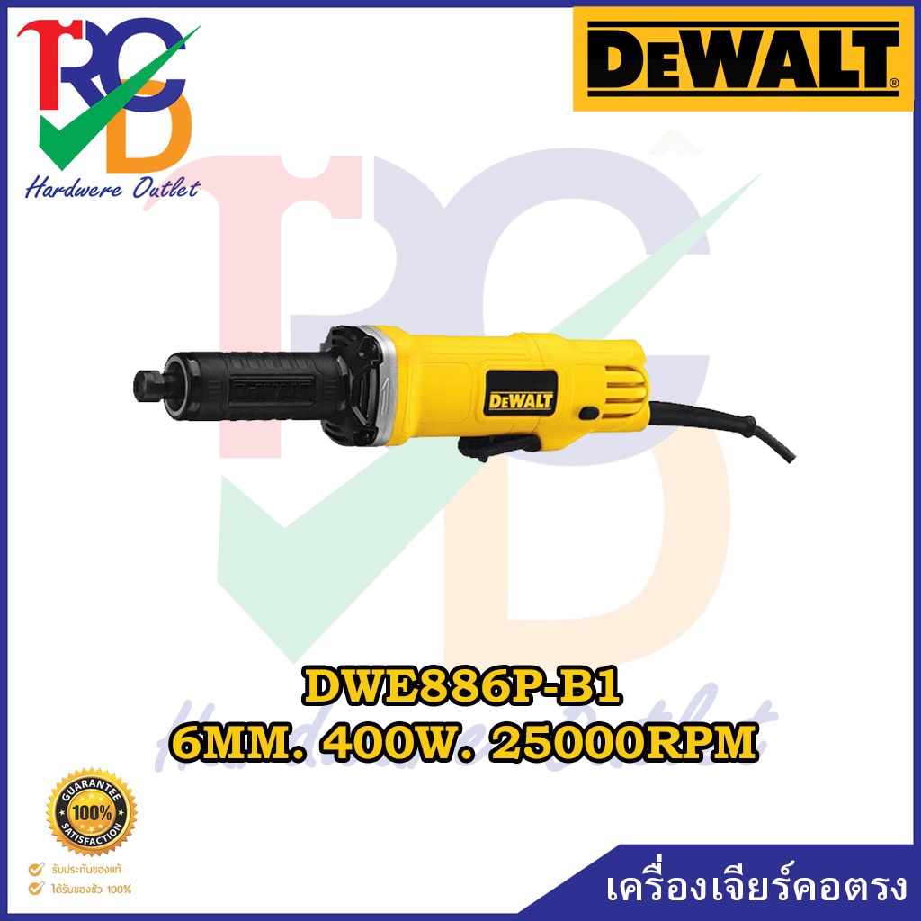 DEWALT เครื่องเจียร์คอตรง DWE886P-B1  6MM. 400W. 25000RPM