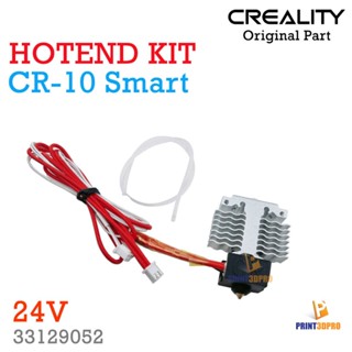 3D Printer Part Creality CR-10 Smart Hotend Kit Wire 57cm PTFE Tube 48cm Hot End Kit