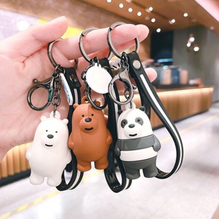 พร้อมส่ง!! พวงกุญแจหมี We bare bears​ 🐻🐻