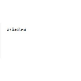 อุปกรณ์เสริมดอกไม้รองเท้าออกใหม่