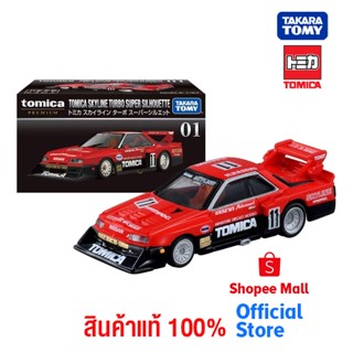 Takara Tomy โทมิก้า โมเดลรถ  Tomica Premium 01 Tomica Skyline Turbo Super Silhouette