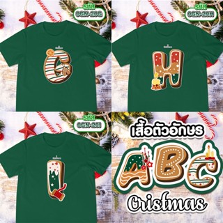 เสื้อยืดคริสต์มาส ABC รุ่น Basic เสื้อเขียว ( G H I )