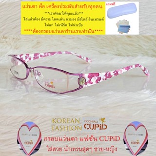 Fashion กรอบแว่นตา สำหรับตัดเลนส์ ชาย หญิง แว่นตา วินเทจ รุ่น 99021 สีม่วง กรอบเต็ม ทรงรี ขาข้อต่อ สแตนเลส