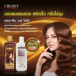 ครูเซ็ท ผลิตภัณฑ์ดัดผม สำหรับดัดผมแบบถาวร สูตรชาเขียว/สูตรเคอราติน Cruset Green Tea/Keratin Wave Lotion 500 ml.