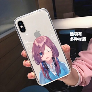 Nakano Miku เคสไอโฟน iPhone 11 pro max X Xr Xs Max เคส iPhone 14 plus case 12 13 14 pro max 7 8 plus เคส นิ่ม
