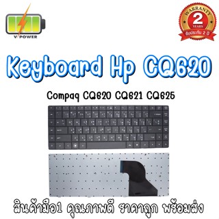 KEYBOARD HP CQ620 สำหรับ HP 620 621 Compaq 620 621 625 CQ620 CQ621 CQ625