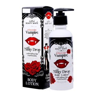 โลชั่นน้ำนมเข้มข้นแวมไพร์ Beauty White Vampire Milky Drop Body Lotion 250ml.