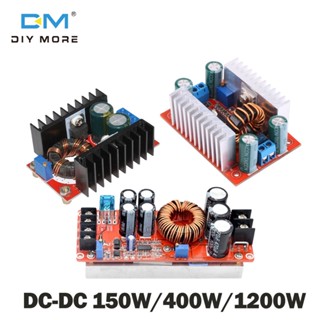 DC-DC Boost Converter Step Up Power 150W 10A/400W 15A/1200W 20A Transformer ตัวควบคุมแรงดันไฟฟ้าคงที่ความร้อน 8.5V-50V ถ