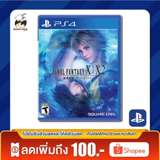 PS4: Final Fantasy X / X-2 HD Remaster ของแท้ 100% [มือ 1]