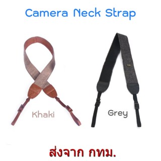 ราคาCamera Neck Strap Shoulder Strap สายคล้องกล้อง สายคล้องคอ