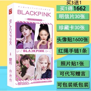 Blackpink แบล็คพิ้งค์ กล่องอัลบั้มโปสการ์ด (พรีออเดอร์)