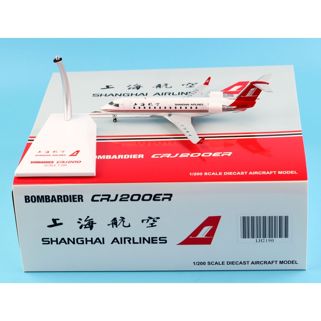 LH2190 Alloy Collectible Plane JC Wings 1:200 Shanghai Airlines Bombardier CRJ-200ER เครื่องบินDieca