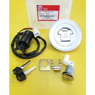 สวิทช์กุญแจ cbr150r รุ่นเก่า(คาบูร์)+ล็อคเบาะ+ฝาถัง (rmt) สวิทช์กุญแจ สวิทกุญแจ cbr150 คาบู
