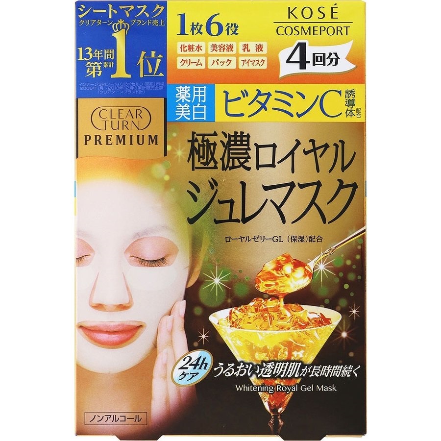 《KOSE COSMEPORT》Clear Turn: Premium Royal Jure Mask【Vitamin C】4 sheets