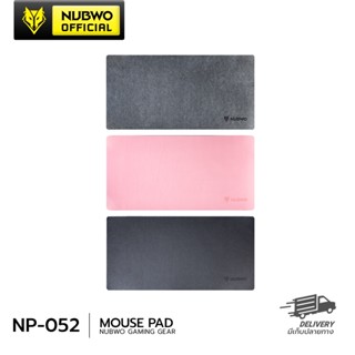 [สินค้าประกันศูนย์ 15 วัน] Nubwo แผ่นรองเมาส์ Mouse PAD Gaming NUBWO NP52 Flannel Fabric ขนาด 800X400มม. หนา 4มม พื้นผิวได้รับการออกแบบมาให้เหมาะกับการเล่นเกม