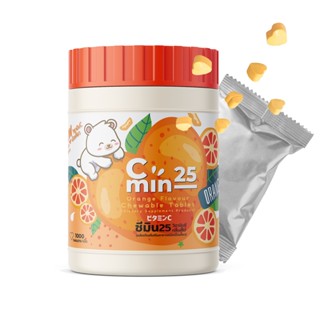 วิตามิน ซี 1000 เม็ด Vitamin C กลิ่นส้ม C min 25 orange ซี มิน แพค 1000 เม็ด 1 ซอง