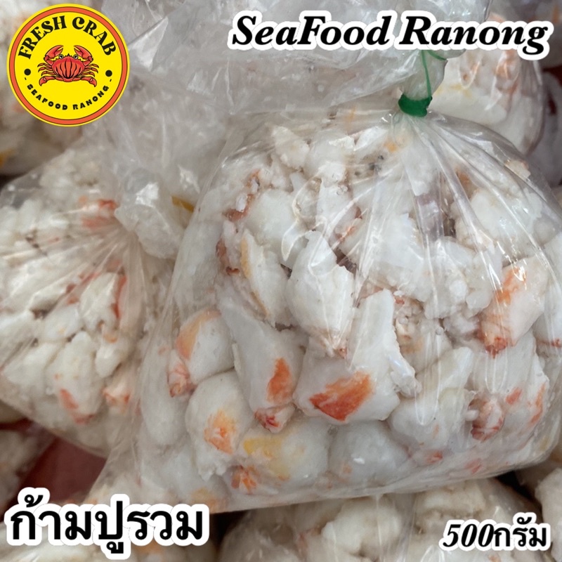 #เนื้อปูก้อน #อาหารทะเลสด #อาหารแช่แข็ง #อาหารทะเลพร้อมปรุง #อาหารคุณภาพ