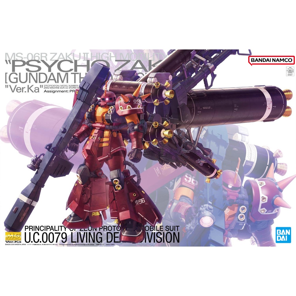 (พร้อมส่ง) MG 1/100 Psycho Zaku Ver. Ka (Gundam Thunderbolt)