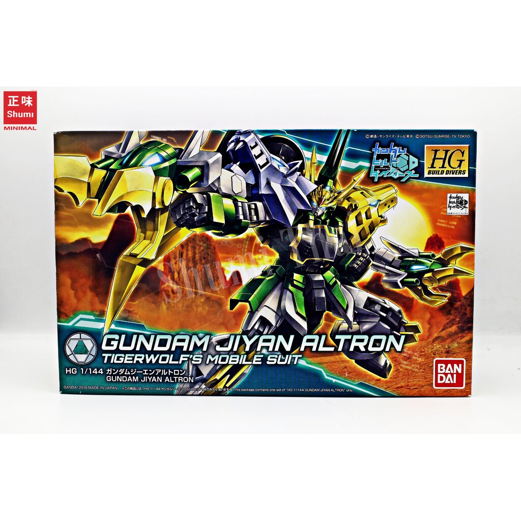 HGBD 011 GUNDAM JIYAN ALTRON 4549660303565