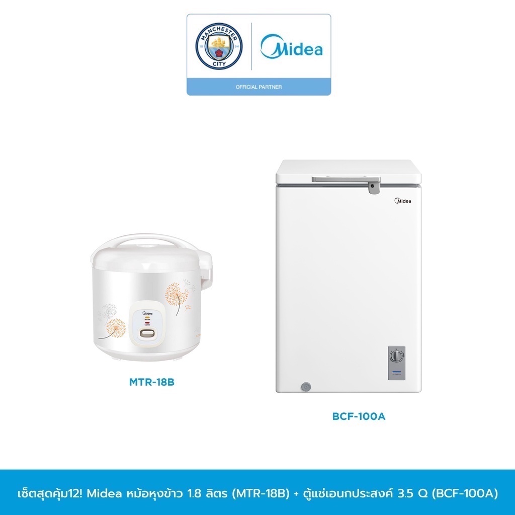 Shopee Thailand - Value set 12! Midea rice cooker 1.8 liters (MTR-18B) multi-purpose freezer 3.5 Q (BCF-100A)