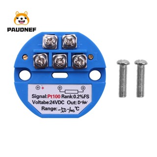 Rtd PT100 เครื่องส่งสัญญาณอุณหภูมิ DC24V มัลติมัส 50-100 องศา เอาท์พุท 0-10V