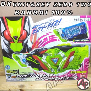 DX Zero Two Progisekey &amp; Unit  Driver [ซีโร่ทู อุปกรณ์เสริมไรเดอร์ ไรเดอร์ มาสไรเดอร์ ซีโร่วัน เซโร่วัน Zero-One]