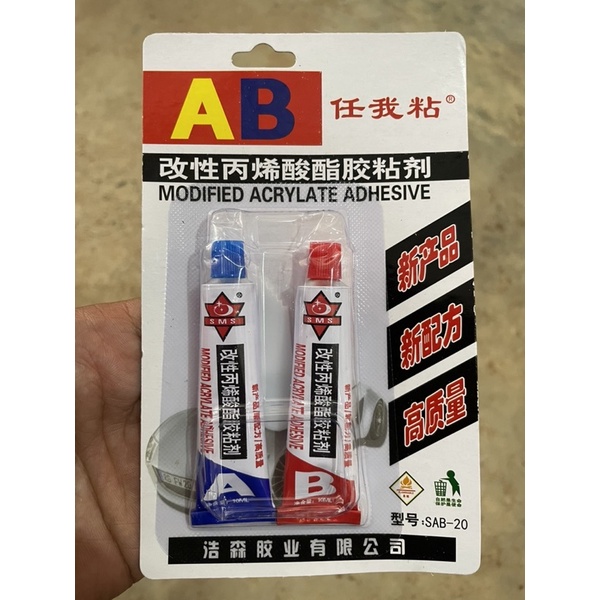 กาวอีพ๊อกซี EPOXY-GLUE