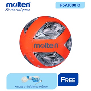 ราคาMOLTEN ลูกฟุตบอลหนังเย็บ Football MST TPU pk F5A1000 O (490) !! (แถมฟรี ตาข่ายใส่ลูกฟุตบอล + เข็มสูบลม)