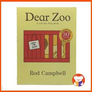 Dear Zoo หนังสือภาพภาษาอังกฤษ เสริมการเรียนรู้เด็กก่อนเรียน