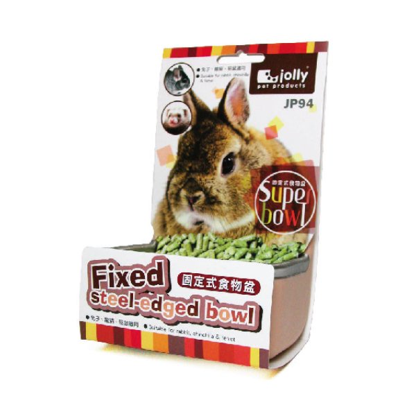 Jolly Fixed Steel Edged Bowl Coffee JP94 Rabbit/Chinchll Bowl Dining Place