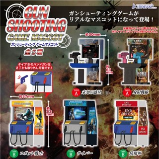 (ยกชุดพร้อมส่ง) Gashapon กาชาปองตู้เกมส์จิ๋ว Gun Shooting Game Mascot Miniatures โมเดลของจิ๋ว