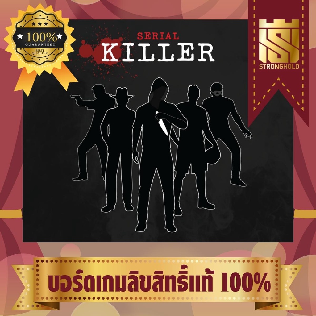 Serial Killer TH  - บอร์ดเกม Board Game - STRONGHOLD สยามสแควร์