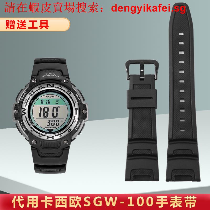 ลดราคา สายนาฬิกาข้อมือยางเรซิ่น อุปกรณ์เสริม สําหรับ Casio SGW-100-1V/2B Series 3157