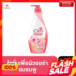 ซิตร้า พิงค์กิช ไบรท์ ยูวี โลชั่น 320 มล.Citra Pinkish Bright UV Lotion 320 ml.