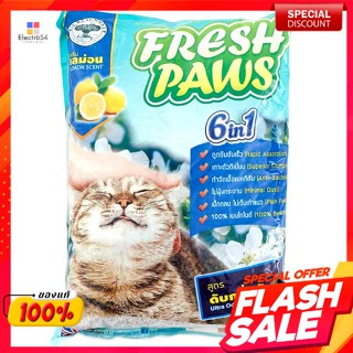 เฟรช พอล ทรายอนามัยพรีเมียมสำหรับแมว สูตรดับกลิ่นทันที กลิ่นเลมอน 5 ล.Fresh Paul Premium Cat Litter Instant deodorant fo