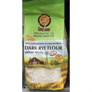 บาบูแป้งไรย์ดำ 450ก Baboo Dark Rye Flour 450g