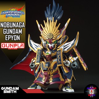 พร้อมส่ง SDW HEROES NOBUNAGA GUNDAM EPYON