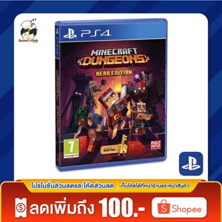 PS4: Minecraft Dungeons Hero Edition ของแท้ 100% [มือ 1]